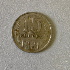 Moneda 15 COPEICI - kopecks - kopeika - kopeks - kopeici - 1981 - Rusia - (344)