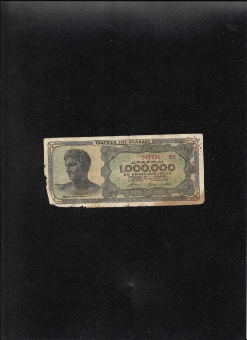 Rar! Grecia 1000000 1.000.000 drahme drachmai 1944 seria947256 uzata