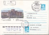 bnk ip URSS 1985 - Harkov - Universitatea - stampila Saptamana internationala a corespondentei