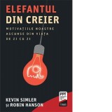 Elefantul din creier. Motivatiile noastre ascunse din viata de zi cu zi - Kevin Simler, Robin Hanson