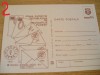 D11 - CPR - Carte postala tematica filatelie 2, Necirculata, Romania, Printata