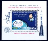 RO 1996 LP 1405 &quot;Expozitia Espamer 1996&quot; , colita 299 , MNH