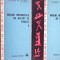 Masini orizontale de alezat si frezat 2 volume