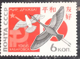 Rusia 1966 pasari, colaborare Rusia -Japonia nestampilata