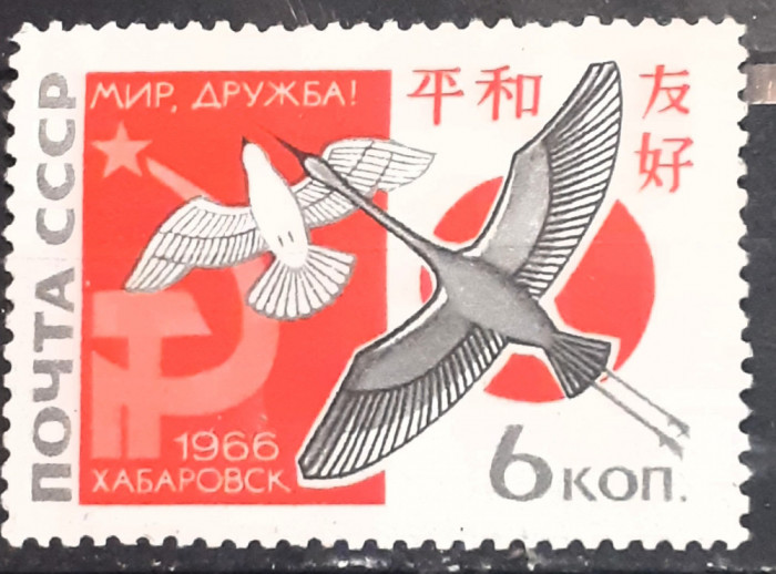 Rusia 1966 pasari, colaborare Rusia -Japonia nestampilata