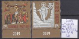 2019 Sfintele Pasti, LP2232, MNH