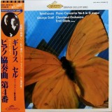 Vinil &quot;Japan Press&quot; Beethoven &ndash; Piano Concerto No.4 In G Major, Op.58 (VG++)