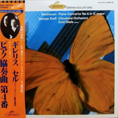 Vinil &amp;quot;Japan Press&amp;quot; Beethoven &amp;ndash; Piano Concerto No.4 In G Major, Op.58 (VG++) foto