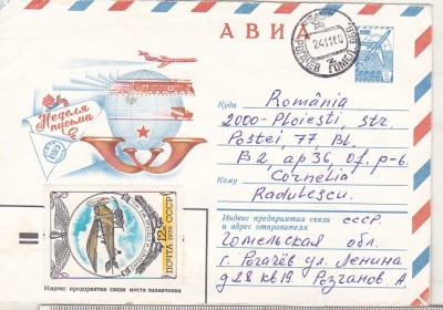 bnk ip URSS 1980 - Saptamana internationala a scrisorii - circulat spre Romania foto