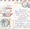 bnk ip URSS 1980 - Saptamana internationala a scrisorii - circulat spre Romania