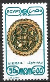 B1889 - Egipt 1990 - neuzat,perfecta stare
