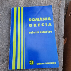 Romania-Grecia - Relatii istorice