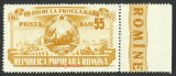 Cumpara ieftin EROARE ROMANIA 1957 LP 449 - 10 ANI DE LA PROCLAMAREA R.P.R MNH