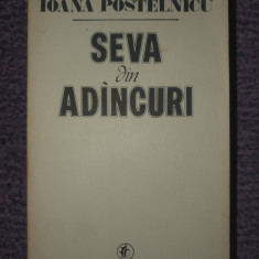Seva din adancuri - Ioana Postelnicu - anul 1985, 492 pag