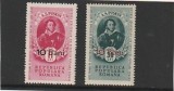 ROMANIA 1952 LP 300 A.S. PUSKIN SUPRATIPAR SERIE MNH