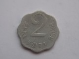 2 PAISE 1971 INDIA