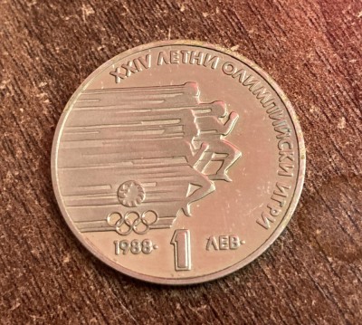 C50 - Moneda foarte veche - Bulgaria - 1 leva - 1988 - omagiala - JO Seul foto