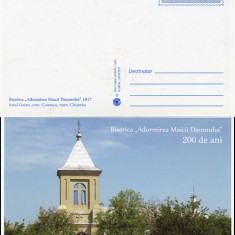 Moldova 2015 Biserica din lemn "Adormirea Maicii Domnului" 1642, Chisinau