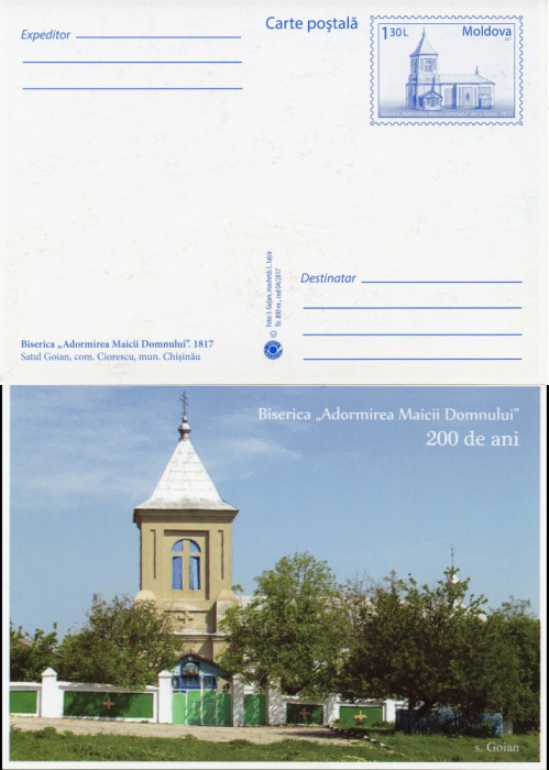 Moldova 2015 Biserica din lemn &quot;Adormirea Maicii Domnului&quot; 1642, Chisinau