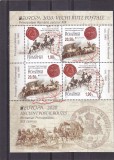 EUROPA 2020,VECHI RUTE POSTALE,BLOC,2020,MODEL II ,MNH ** ROMANIA., Istorie, Nestampilat