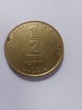 1/2 sheqel 1990 israel