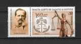 ROMANIA 2022 - INALTA CURTE DE CASATIE SI JUSTITIE, TABS 5, MNH - LP 2371, Nestampilat