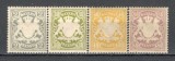 Bayern.1900 Stema de stat in ornament fil.4 XB.3, Nestampilat