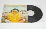 Mirabela Dauer &ndash; E Bine, E Foarte Bine ...!? - disc vinil vinyl LP, Electrecord