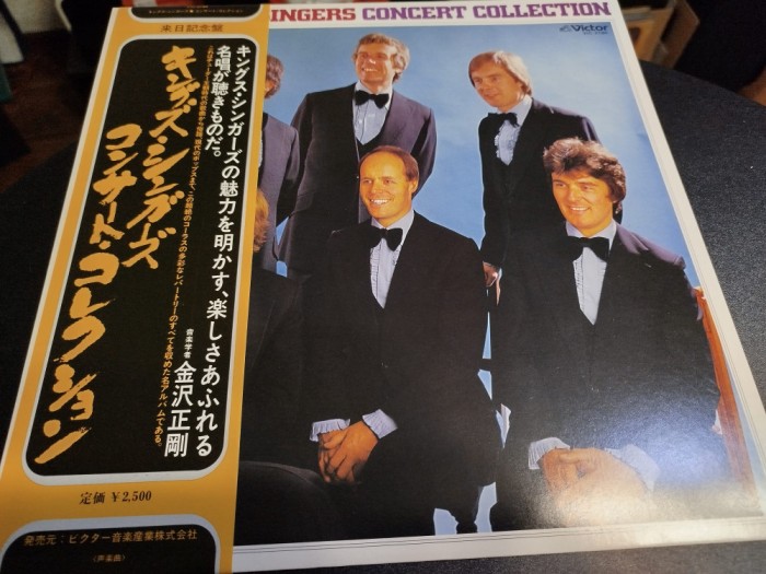 Vinil LP &quot;Japan Press&quot; The King&#039;s Singers &lrm;&ndash; Concert Collection (EX)
