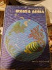 Mihai C. Băcescu - Uzină Aqua