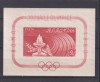 JOCURILE OLIMPICE ROMA LP 496 MNH, Nestampilat