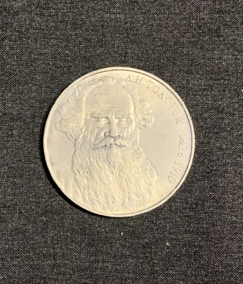 Moneda 1 rubla 1988 Rusia foto