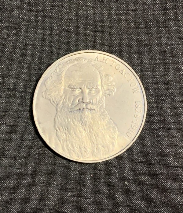 Moneda 1 rubla 1988 Rusia
