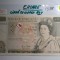 Bancnota UNICA de colectie 50&pound; din anul 1988 UNC