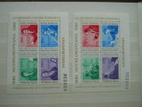 1980 ROMANIA,COLABORAREA CULTURAL ECONOMICA MNH