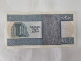 Egipt 5 Pounds 1976 Noua