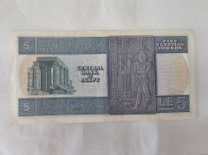 Egipt 5 Pounds 1976 Noua foto