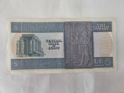 Egipt 5 Pounds 1976 Noua foto