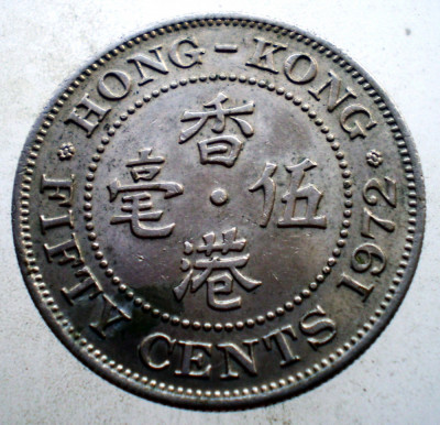 7.241 HONG KONG ELIZABETH II 50 CENTS 1972 foto