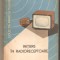Initiere in radioreceptoare-Th.Badarau