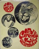 Circul Animalelor, Ion Miclea, 1978, Editura Sport-Turism, Carte Copii, Povesti, Coperta Cartonata