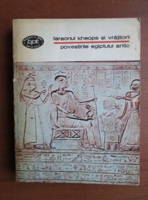 Faraonul Kheops si vrajitorii - Povestirile Egiptului antic foto