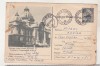 Bnk cp Bucuresti - Sediul CEC - circulata 1958 - marca fixa, Printata