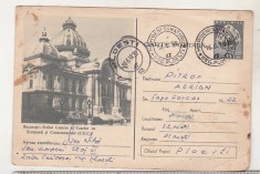 bnk cp Bucuresti - Sediul CEC - circulata 1958 - marca fixa