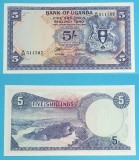 Uganda (p#1) 5 Shillings 1966 &#039;Cascada&#039; UNC serie: A/28 511507