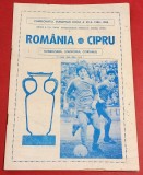 Program meci fotbal ROMANIA - CIPRU (01.05.1982) - (3)