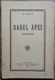 Rasul apei - G. Talaz// 1923