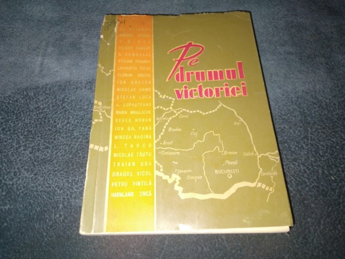 PE DRUMUL VICTORIEI POVESTIRI DIN RAZBOIUL ANTIHITLERIST 1961