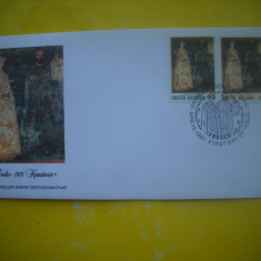 HOPCT PLIC FDC S 1559 ARTA 1981-ONU NATIUNILE UNITE-NEW YORK