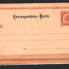 AUSTRIA 1895 - CARTE POSTALA NECIRCULATA, Y32